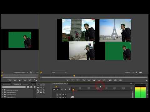 Несколько видео в одном кадре after effects