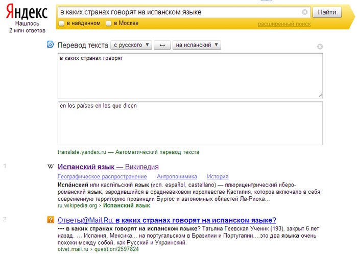 Будет ответ украины. Дочерние компании Яндекса.