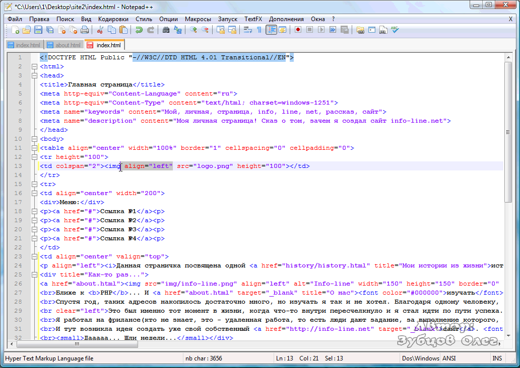 Создание сайта html. Код одностраничного сайта html. Написание сайта на html. Код для создания сайта.