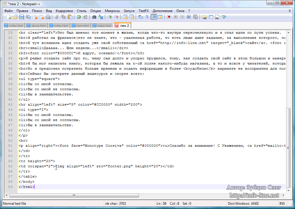 Создание сайта html. Создание сайта в блокноте html с нуля. Коды для создания сайта. Как создать сайт html.