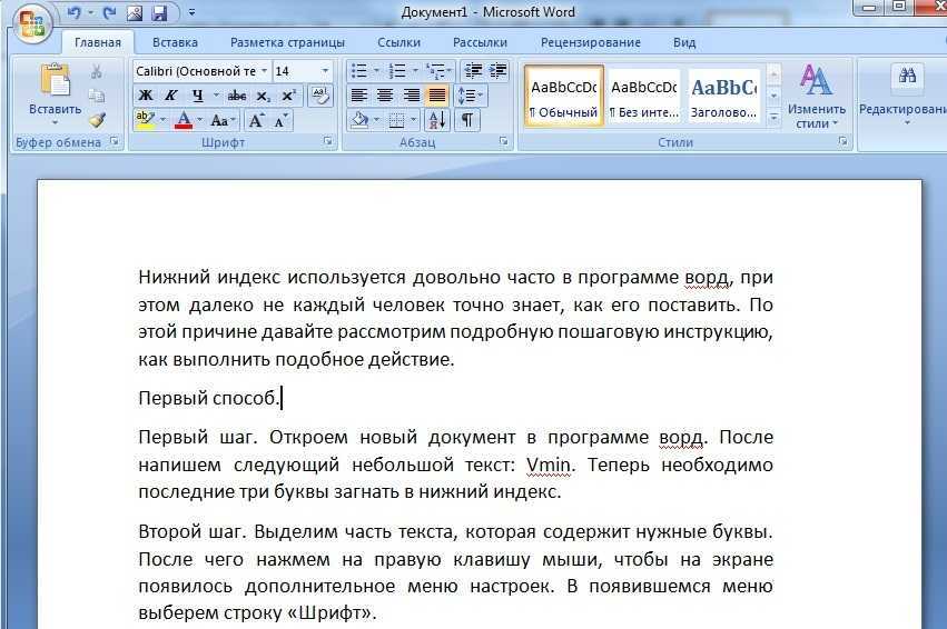 Написать текст и сохранить как картинку онлайн