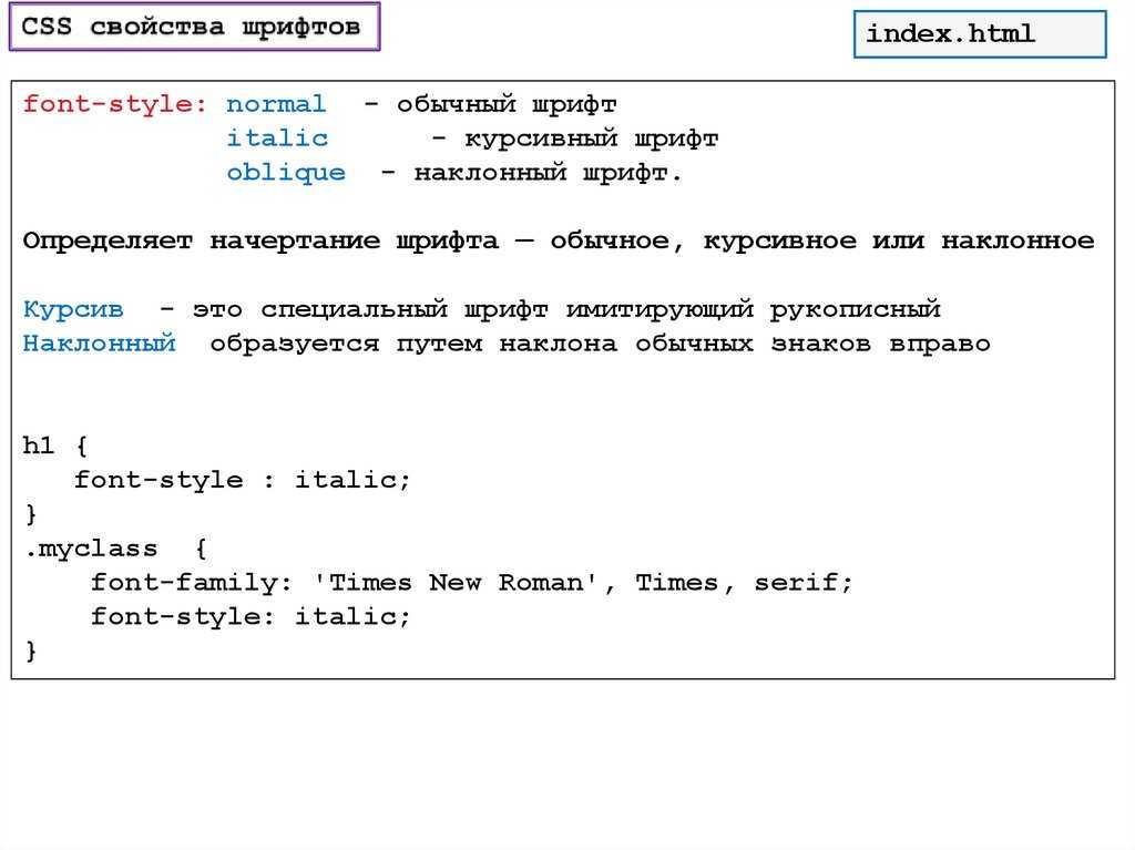 Как указать размер изображения html - 88 фото