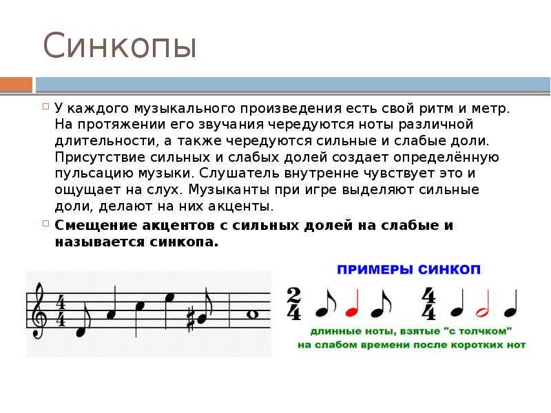 Что такое тембр голоса или звука ритмический рисунок б окрас в скорость