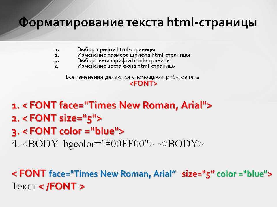 Как сделать текст по верх картинки html