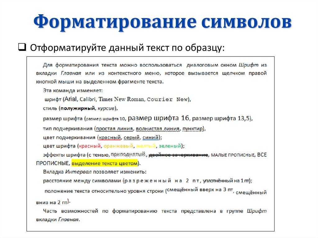 Определить текст на изображении