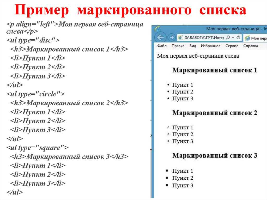 Чтобы вставить изображение на сайт необходимо использовать тег ответ