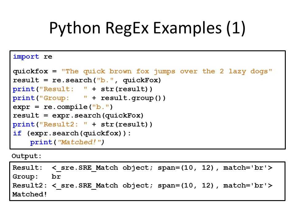 Python найти. Регулярные выражения питон. Выражения в питоне. Регулярные выражения в питоне 3. Выражения в питоне пример.