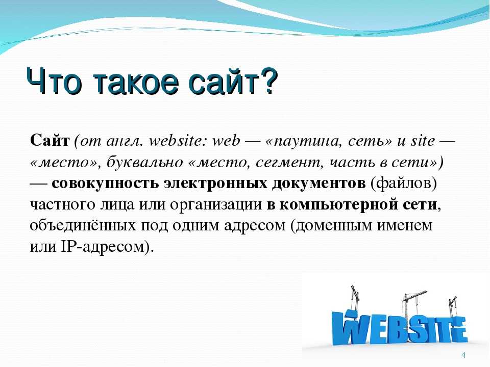 Что такое сайд проект