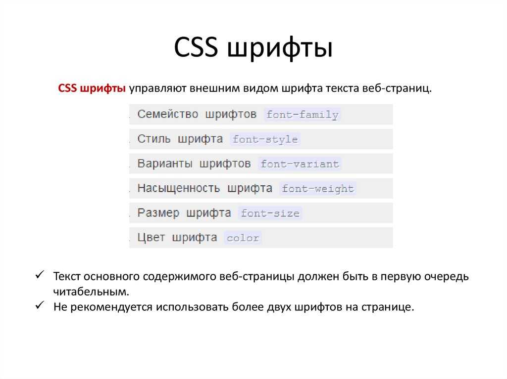 Какой шрифт в презентациях tele2 можно использовать для заголовков