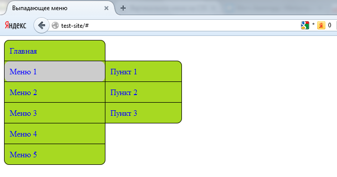 Windows forms как сделать выпадающее меню