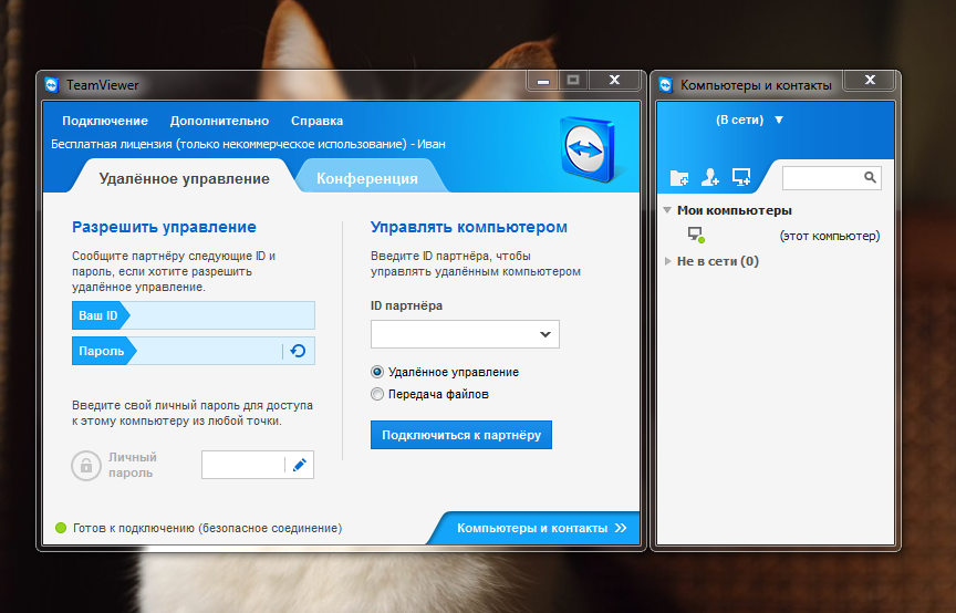 Zqs6201 подключение к компьютеру windows