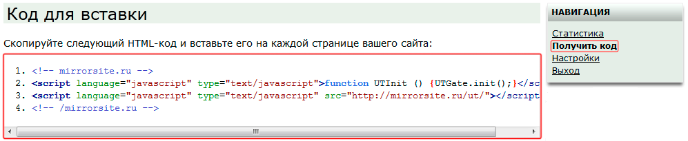 Как скопировать адрес картинки для html