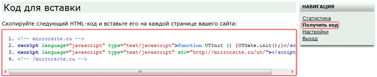 Как вставить изображение в код html