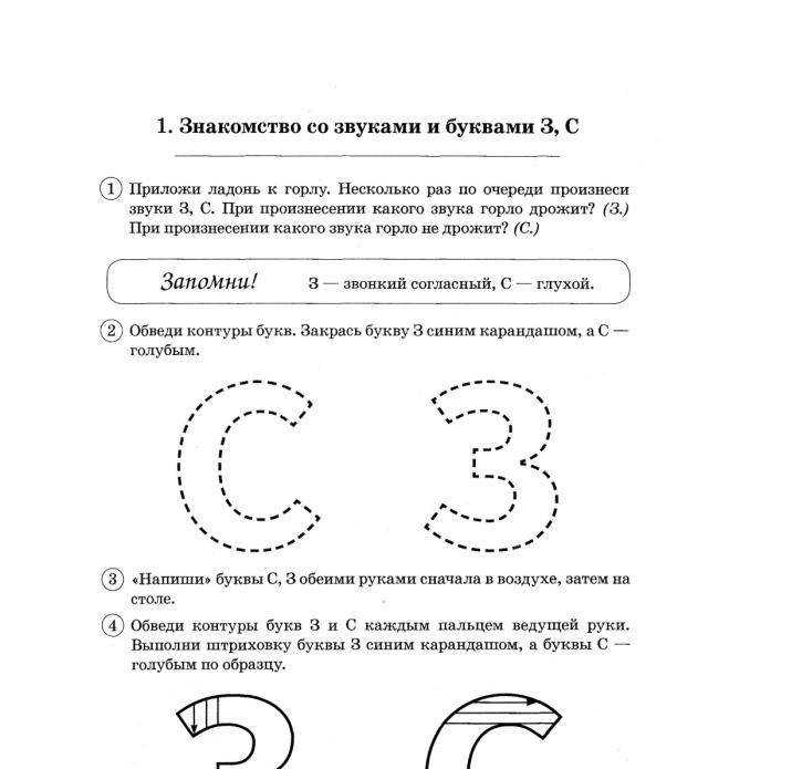 Заштрихованный фон в гравюрах 5 букв