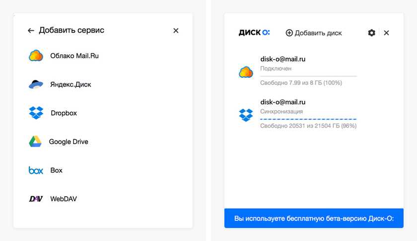 Подписки облако майл ру. Как зайти в облако на телефоне. На телефоне майл как зайти в облако. Облако майл войти с телефона на свою страницу без приложения. Как поделиться ссылкой на облако в майле.