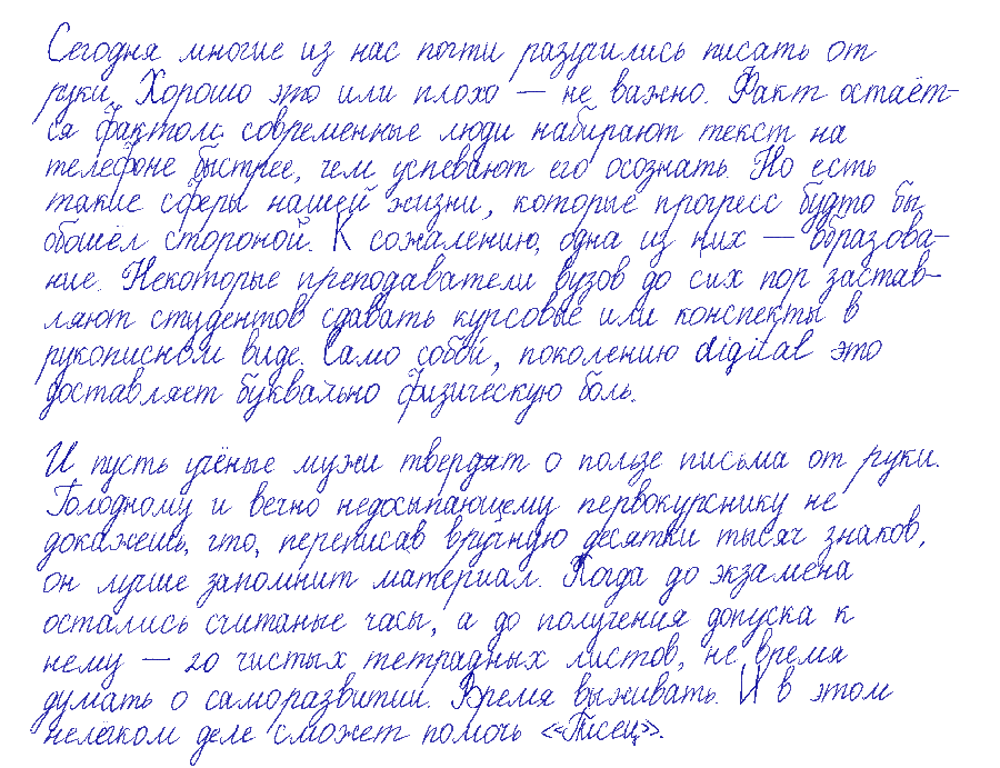 Как красиво писать проект