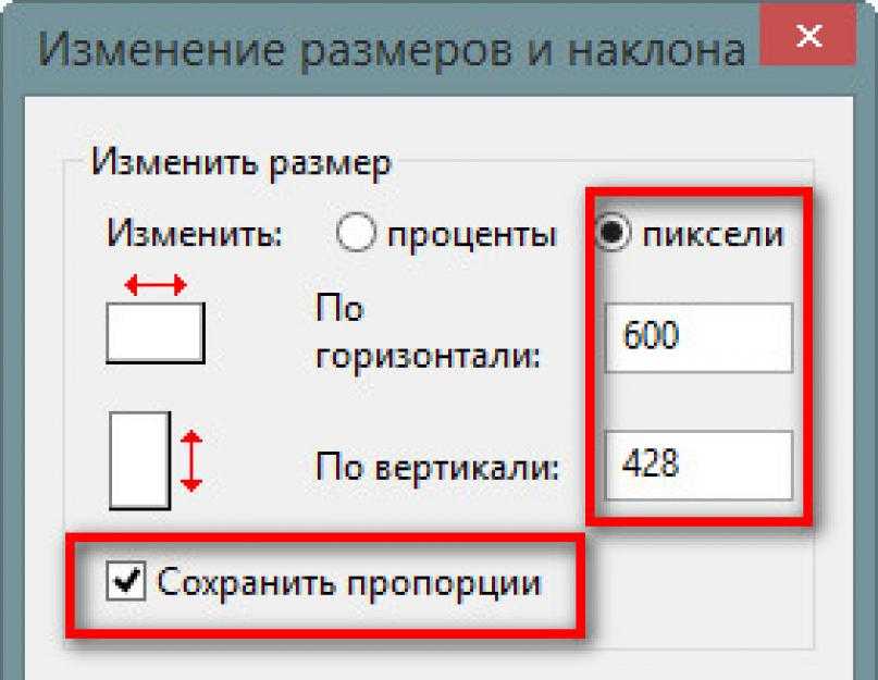 Масштабирование изображения онлайн без потери качества