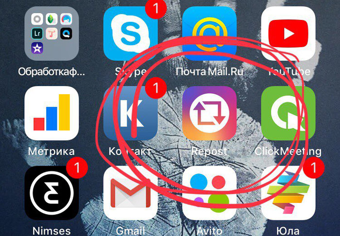 Репост записи в Инстаграм Репост записи