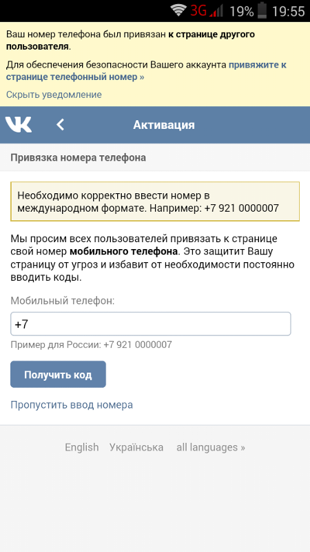 Выхожу из вк после перезагрузки компьютера я на своей странице