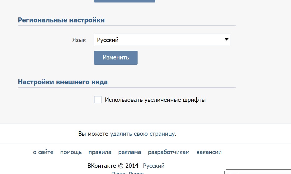 Восстановление запись. Как восстановить удаленные записи в ВК. Как восстановить удаленную заеписьт на с тнен ВК. Как вернуть удаленную запись в ВК. Как восстановить удалённые записи в ВК на стене.