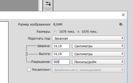 Как подогнать размер изображения