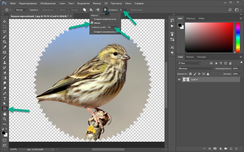 Adobe photoshop обрезать изображение