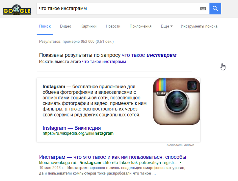 Instagram социальная