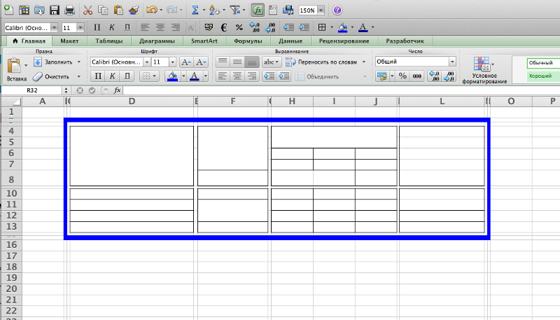 Границы в эксель. Рамка для таблицы excel. Рамка в экселе. Границы страницы в экселе. Границы таблицы в excel.