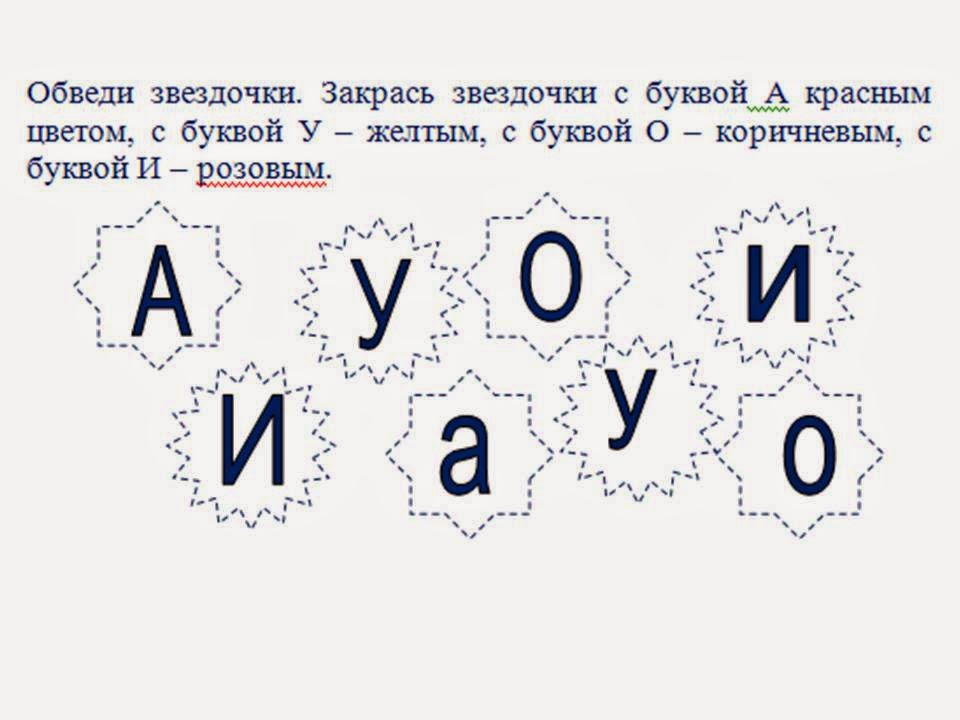 На каждой из 7 карточек на верхнем рисунке написано по две буквы на нижнем