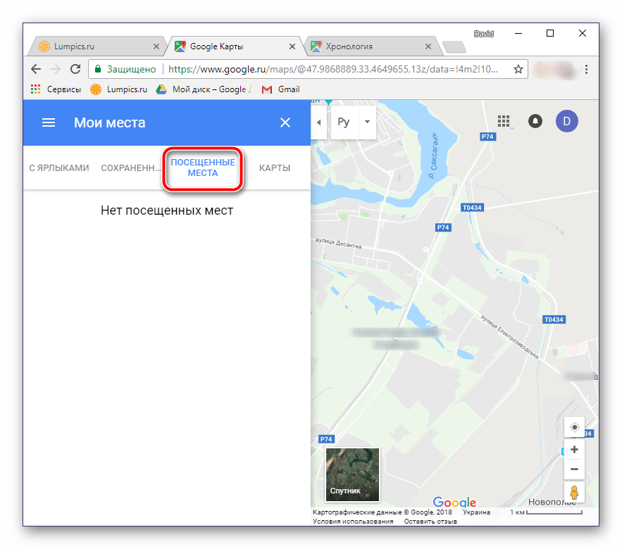 Найти место на карте по фото. Гугл карты. Хронология гугл карты. Геолокация гугл карты. Гугл карты Мои карты.