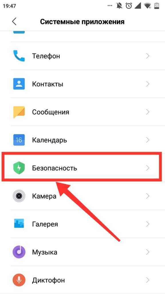 Добавить новый тег как убрать на телефоне honor