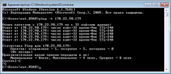 Норма пинга. Пинг 1000. Высокий пинг в интернете. Какой должен быть пинг.