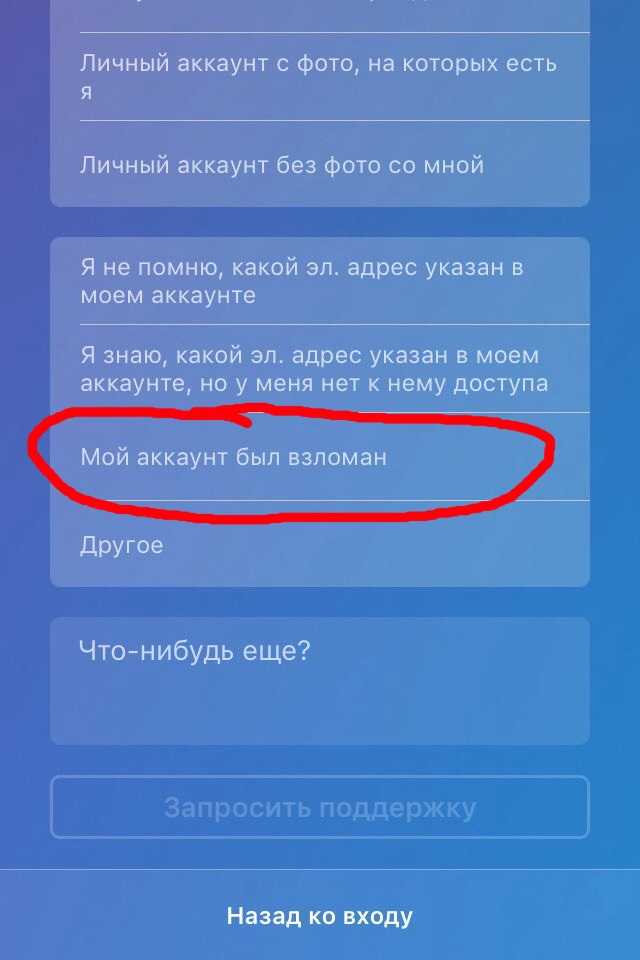 Пароль на фото