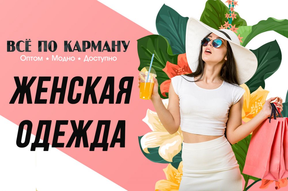 Новая закупка открыта картинка