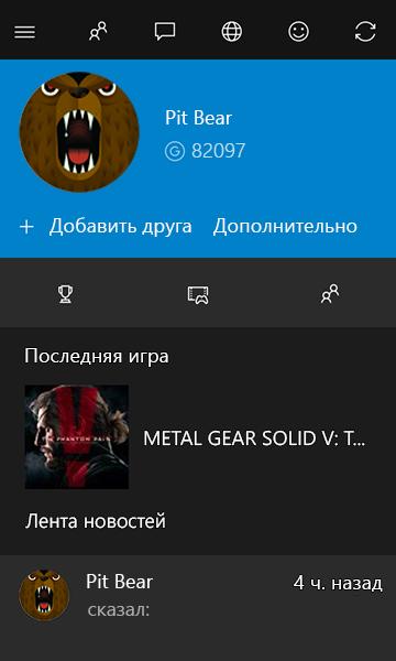 Тег игрока xbox что это