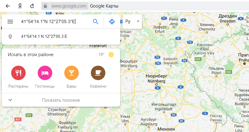 Код гугл карта