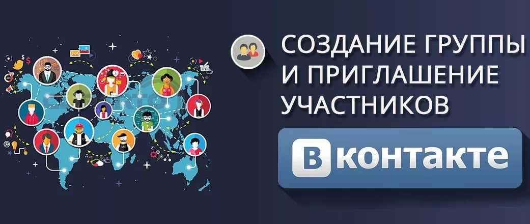 Создание картинок для вк