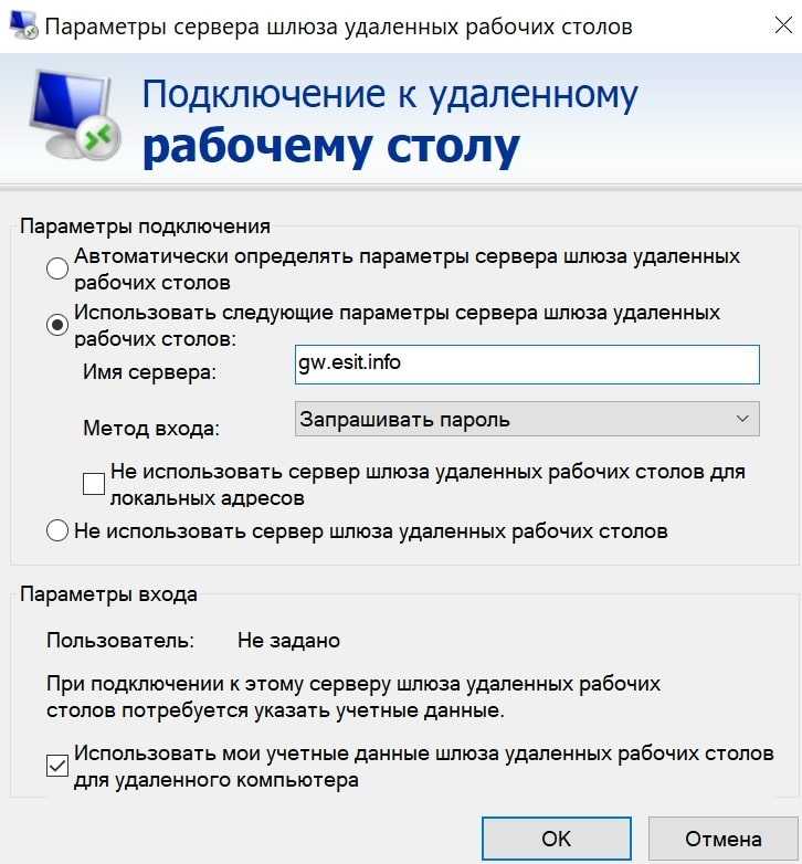 Оснастка управление компьютером подключение к другому компьютеру