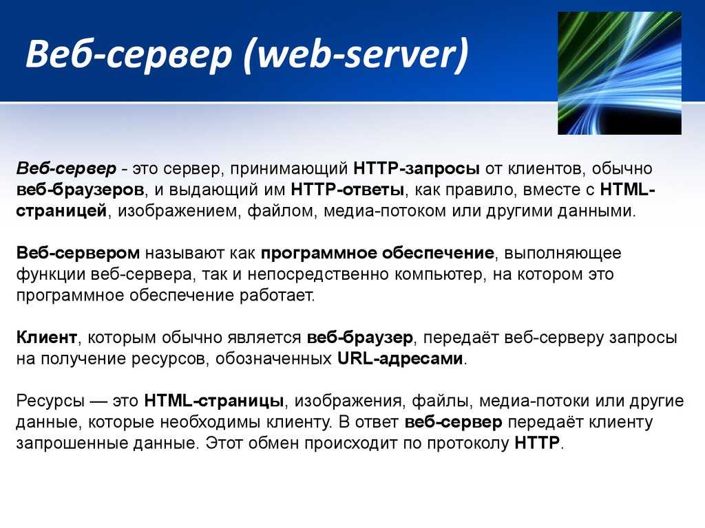 Связь слова или изображения с другим ресурсом называется web страницей гиперссылкой web сайтом url