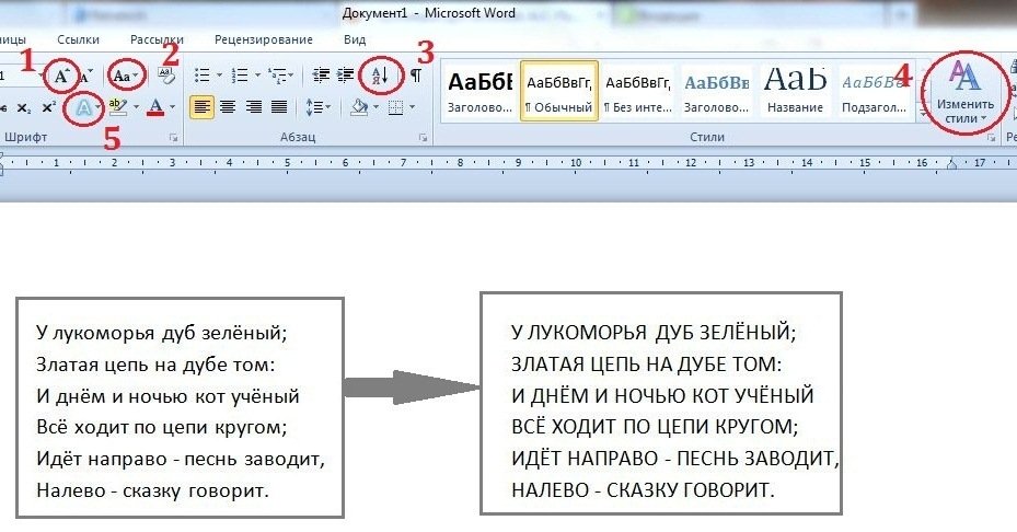 Какой можно сделать текст