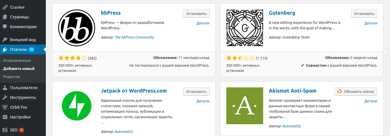 Wordpress получить ссылку на изображение записи