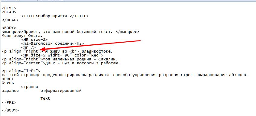 Html картинка справа