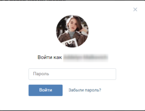 Как удалить сообщество в вконтакте