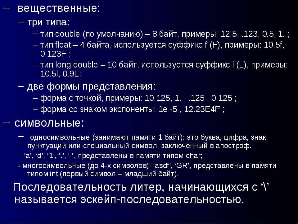 Что такое тип нфа в 1с