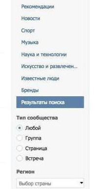 как можно заработать на группах в вк