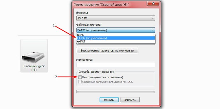 Как убрать образ с флешки диска через iso