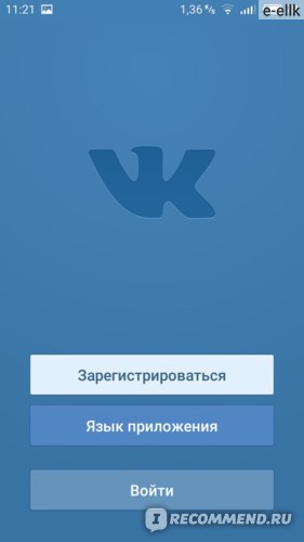 Программа вк невидимка для iphone