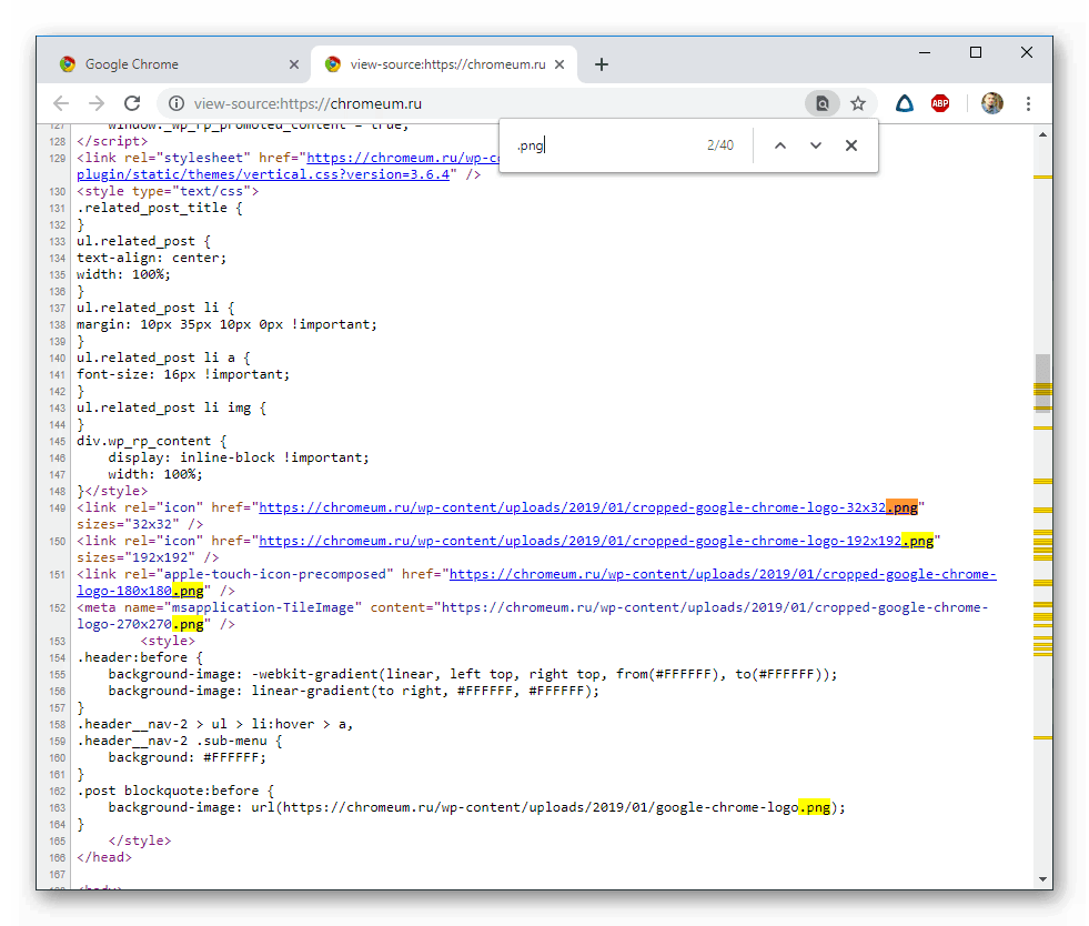 Код страницы https. Код страницы. Код элемента. Код элемента на сайте. Исходный код страницы.