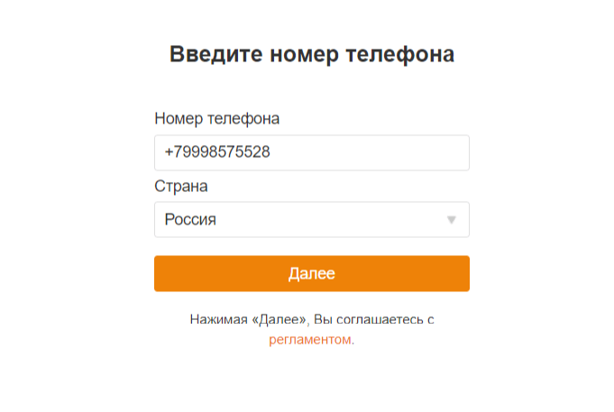 Укажите причину и пароль для удаления страницы