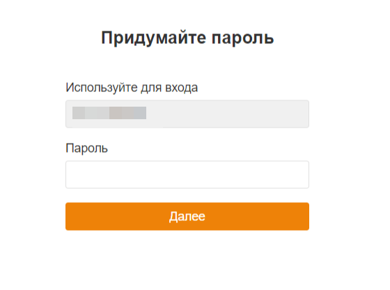 Укажите причину и пароль для удаления страницы